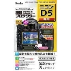 Kenko KLP-ND5 Camera Screen Protector Foil Japanese version