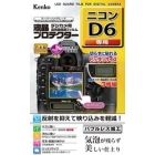 Kenko KLP-ND6 Camera Screen Protector Foil Japanese version