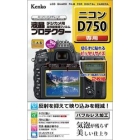 Kenko KLP-ND750 Camera Screen Protector Foil Japanese version