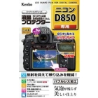 Kenko KLP-ND850 Camera Screen Protector Foil Japanese version