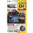 Kenko KLP-NDF Camera Screen Protector Foil Japanese version