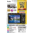 Kenko KLP-NJ5 Camera Screen Protector Foil Japanese version