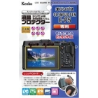 Kenko KLP-OEP5 Camera Screen Protector Foil Japanese version