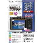 Kenko KLP-OEPL10 Camera Screen Protector Foil Japanese version