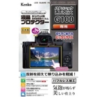 Kenko KLP-PAG100 Camera Screen Protector Foil Japanese version