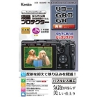 Kenko KLP-RGR2 Camera Screen Protector Foil Japanese version