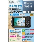 Kenko KLP-RWG6 Camera Screen Protector Foil Japanese version