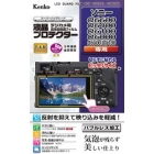 Kenko KLP-SA6600 Camera Screen Protector Foil Japanese version