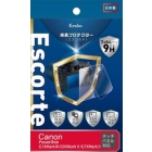 Kenko KLPE-CPSG1XM3 Camera Screen Protector Foil Japanese version