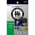 Kenko KLPK-FXA5 Camera Screen Protector Foil Japanese version