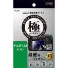 Kenko KLPK-FXH1 Camera Screen Protector Foil Japanese version