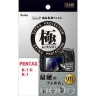 Kenko KLPK-PEK1M2 Camera Screen Protector Foil Japanese version