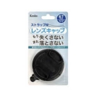 Kenko lens cap ST KLC-ST67 67mm Camera Lens Cap Japanese version