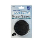 Kenko lens cap ST KLC-ST72 72mm Camera Lens Cap Japanese version