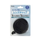 Kenko lens cap ST KLC-ST77 77mm Camera Lens Cap Japanese version