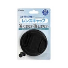 Kenko lens cap ST KLC-ST82 82mm Camera Lens Cap Japanese version