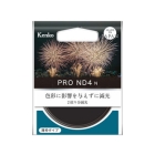 Kenko PRO ND8 N 52mm Camera Lens Filter Japanese version