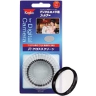 Kenko R-Cross Screen Digital Camera 46S R-Cross Camera Lens Filter Japanese version