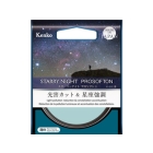 Kenko Starry Night Prosofton 49mm Camera Lens Filter Japanese version