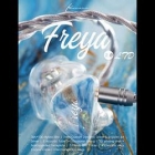 Kinera Freya 2.0 LTD Earphone Headphone Japanese version