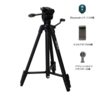 King A-20S-EV Camera Tripod Japanese version