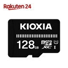 Kioxia EXCERIA BASIC KCA-MC128GS 128GB Card Japanese version