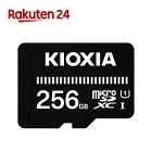 Kioxia EXCERIA BASIC KCA-MC256GS 256GB Card Japanese version