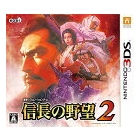 Koei Tecmo Games Nobunaga's Ambition 2 Standard Edition 3DS Japanese version