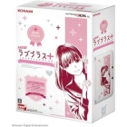 KONAMI NEW LovePlus + Nene Deluxe Complete Set - 3DS