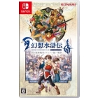 Konami Suikoden I & II HD Remaster Gate Emblem War / Dunan Unification War Nintendo Switch Japanese version