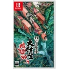 M2 Angushu Doubi Daiojo Rinmawari Tensei Regular Edition Nintendo Switch Japanese version