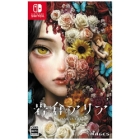 MAGES. Iwakura Aria Limited Edition Nintendo Switch Japanese version