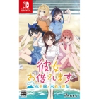 MAGES. Rent-A-Girlfriend: The Horizon and the Girl in the Swimsuit Nintendo Switch Japanese version