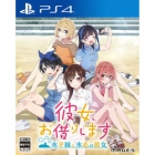 MAGES. Rent-A-Girlfriend: The Horizon and the Girl in the Swimsuit PS4 Japanese version