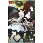 MAGES. Steins;Gate ELITE Good Value EditionNintendo Switch Japanese version