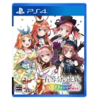 MAGES. The Quintessential Quintuplets: Gotopazu Story 2nd PS4 Japanese version