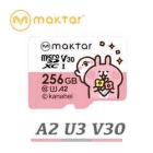 Maktar Kanahei MKMSD-A2-256G 256GB SD Card Japanese version