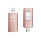 Maktar Piconizer4 MKP4-RG-128G 128GB Rose Gold USB Flash Drive Japanese version