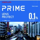 Marumi Hikari PRIME Lens Protect 37mm Camera Lens Filter Japanese version