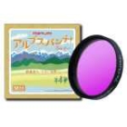 MARUMI Alps Punch! 77mm Camera Lens Filter Japanese version