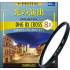 MARUMI DHG 8X Cloth 82mm Camera Lens Filter Japanese version