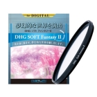 MARUMI DHG Soft Fantasy II 77mm Camera Lens Filter Japanese version