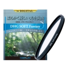 MARUMI DHG Soft Fantasy N 37mm Camera Lens Filter Japanese version