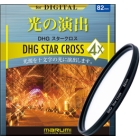 MARUMI DHG Star Cross 82mm Camera Lens Filter Japanese version