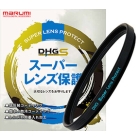 Marumi koki DHG Super Lens Protect R 37mm White Frame Camera Lens Filter Japanese version