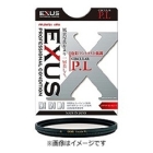 MARUMI EXUS CIRCULAR P.L 55mm Camera Lens Filter Japanese version