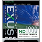 MARUMI EXUS ND1000 77mm Camera Lens Filter Japanese version