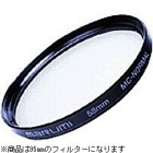 MARUMI Large Diameter Filter MC-N 95mm Black Camera Lens Filter Japanese version