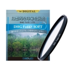 MARUMI DHG Foggy Soft 37mm Camera Lens Filter Japanese version