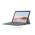 Microsoft Surface Go 2 LTE Advanced TFZ-00011 SIM-Free 2020 Model 10.5 inches 128GB SIM free Windows 10 Home Tablet Japanese version